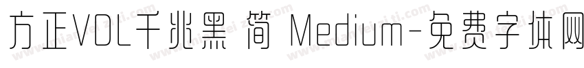 方正VDL千兆黑 简 Medium字体转换